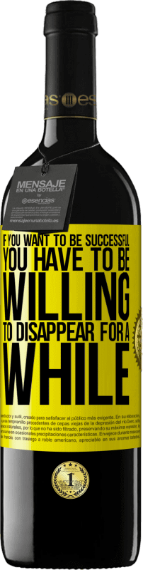 «Если вы хотите быть успешным, вы должны быть готовы на некоторое время исчезнуть» Издание RED MBE Бронировать