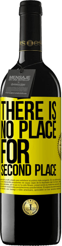 «Там нет места для второго места» Издание RED MBE Бронировать