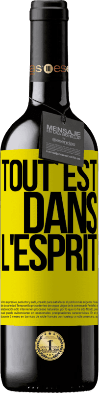 Envoi gratuit | Vin rouge Édition RED MBE Réserve Tout est dans l'esprit Étiquette Jaune. Étiquette personnalisable Réserve 12 Mois Récolte 2014 Tempranillo