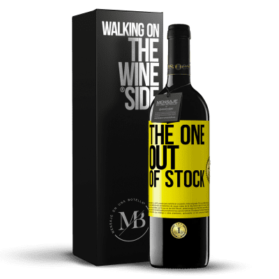 «The one out of stock» REDエディション MBE 予約する