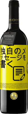 ワイン