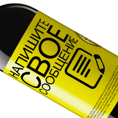 Уникальные и личные выражения. «На днях мне сказали, что я ленивый, я почти ответил ему, но ленивый» Издание RED MBE Бронировать