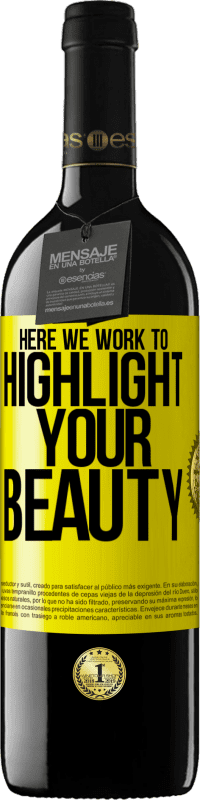 «在这里，我们努力突出您的美丽» RED版 MBE 预订