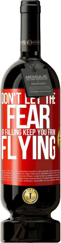 «落下の恐れが飛んでからあなたを妨げさせないでください» プレミアム版 MBS® 予約する