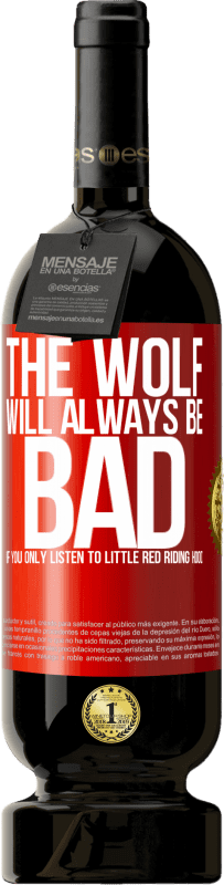 «如果您只听《小红帽》的话，狼将永远是坏人» 高级版 MBS® 预订