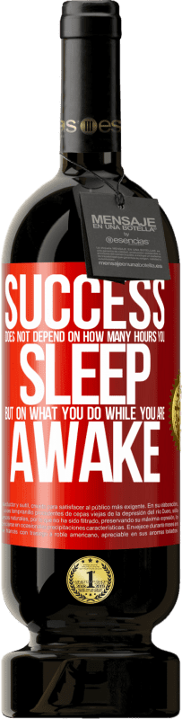 «成功は睡眠時間に依存しませんが、起きている間に何をするかに依存します» プレミアム版 MBS® 予約する