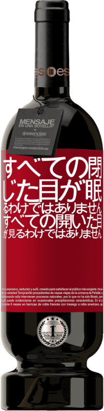 24 95 送料無料 白ワイン Whiteエディション すべての閉じた目が眠るわけではありません すべての開いた目が見るわけではありません 黄色のラベル カスタマイズ可能なラベル 若いワイン 収穫 Verdejo 24 95 送料無料 白ワイン Whiteエディション すべての閉じた目が眠るわけではありません すべての開いた目が見るわけではありません 黄色のラベル カスタマイズ可能なラベル 若いワイン 収穫 Verdejo