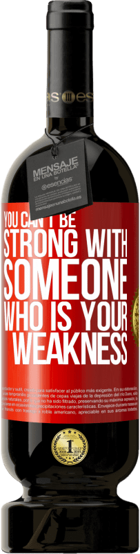 «Ты не можешь быть сильным с тем, кто твоя слабость» Premium Edition MBS® Бронировать