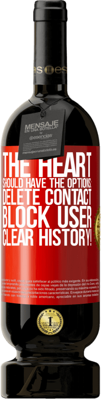 «心脏应具有以下选项：删除联系人，阻止用户，清除历史记录！» 高级版 MBS® 预订