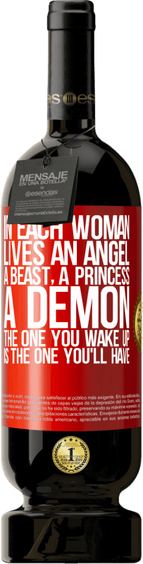 «每个女人中都有一个天使，野兽，公主，恶魔。你醒来的就是你拥有的» 高级版 MBS® 预订