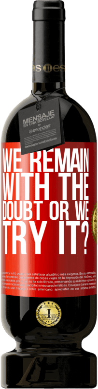 «私たちは疑念を抱いていますか、それとも試しますか？» プレミアム版 MBS® 予約する