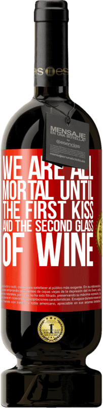 «私たちは皆、最初のキスと2杯目のワインを飲むまで死なない» プレミアム版 MBS® 予約する