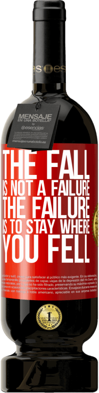 «Падение не провал. Неудача остаться там, где ты упал» Premium Edition MBS® Бронировать