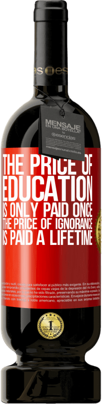 «教育費は一度だけ支払われます。無知の代価は一生支払われる» プレミアム版 MBS® 予約する