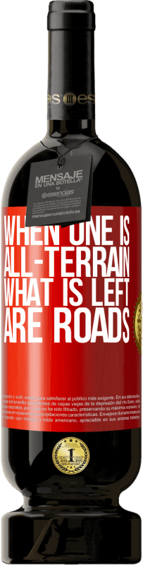 «1つが全地形の場合、残っているのは道路です» プレミアム版 MBS® 予約する