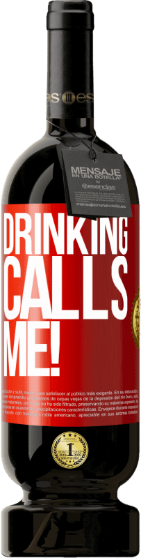«飲酒は私を呼び出します！» プレミアム版 MBS® 予約する