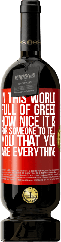 «在这个充满贪婪的世界中，有人告诉你你就是一切真是太好了» 高级版 MBS® 预订