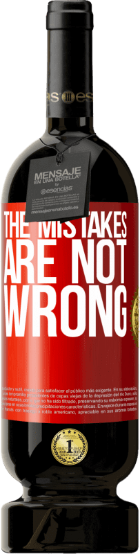 «間違いは間違っていません» プレミアム版 MBS® 予約する
