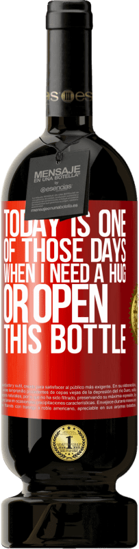 «今日は抱擁が必要な日、またはこのボトルを開く日です» プレミアム版 MBS® 予約する