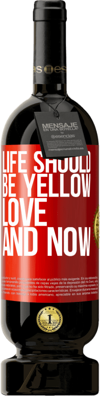 «人生は黄色でなければなりません。愛と今» プレミアム版 MBS® 予約する