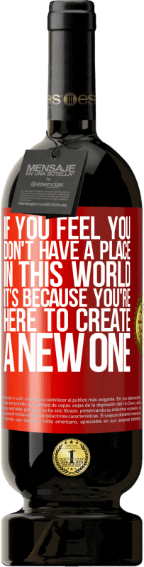 «あなたがこの世界に場所がないと感じたなら、それはあなたが新しい場所を作るためにここにいるからです» プレミアム版 MBS® 予約する