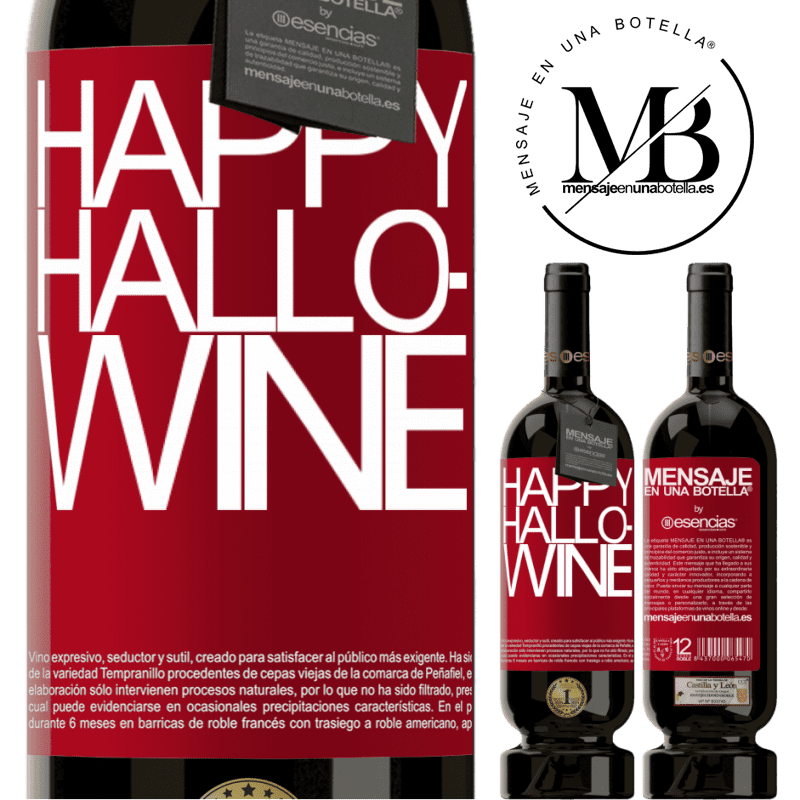 «Happy Hallo-Wine» プレミアム版 MBS® 予約する