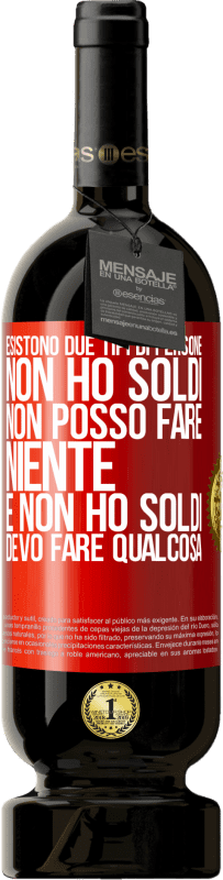 49,95 € Spedizione Gratuita | Vino rosso Edizione Premium MBS® Riserva Esistono due tipi di persone. Non ho soldi, non posso fare niente e Non ho soldi, devo fare qualcosa Etichetta Rossa. Etichetta personalizzabile Riserva 12 Mesi Raccogliere 2016 Tempranillo