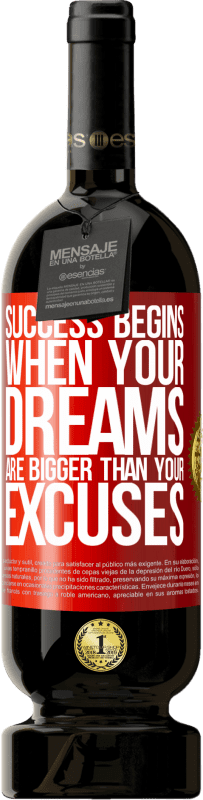«Success begins when your dreams are bigger than your excuses» Premium Edition MBS® Reserve