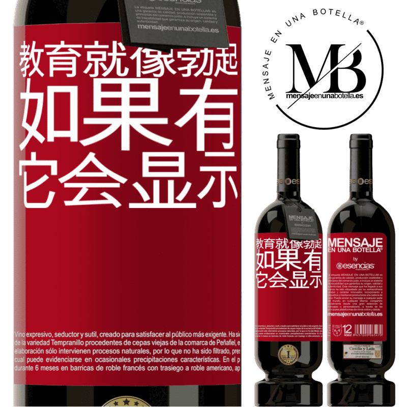 «教育就像勃起。如果有，它会显示» 高级版 MBS® 预订