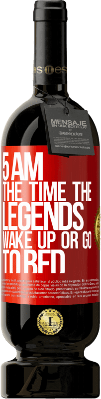«午前5時伝説が目覚めるか寝る時間» プレミアム版 MBS® 予約する