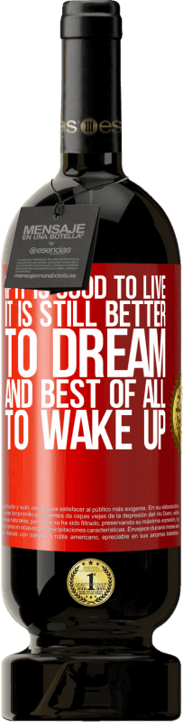 «生きることが良ければ、目を覚ますことは夢を見ること、そして何よりも良いことです» プレミアム版 MBS® 予約する