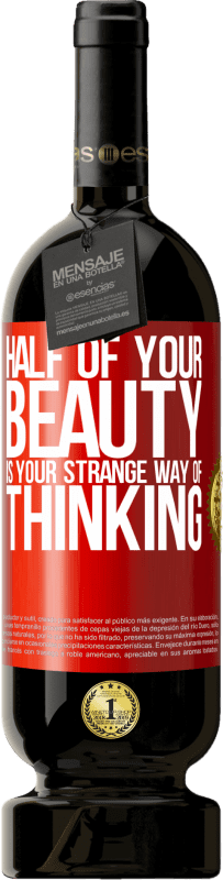 «Половина твоей красоты - твой странный образ мышления» Premium Edition MBS® Бронировать