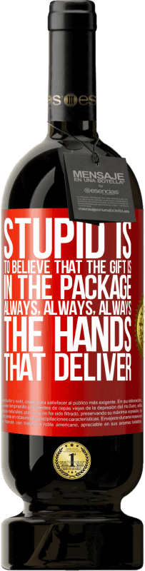 «愚蠢的是认为礼物在包装里。永远，永远，永远» 高级版 MBS® 预订