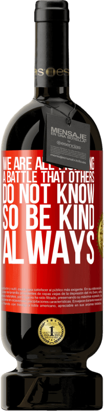 «We are all fighting a battle that others do not know. So be kind, always» Premium Edition MBS® Reserve