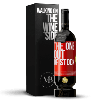 «The one out of stock» Premium Ausgabe MBS® Reserve