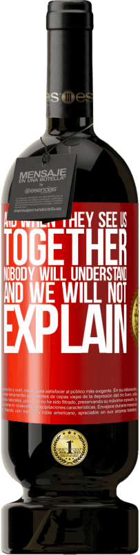 «И когда они увидят нас вместе, никто не поймет, и мы не будем объяснять» Premium Edition MBS® Бронировать