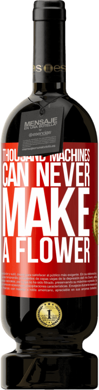 «数千台の機械で花を作ることはできません» プレミアム版 MBS® 予約する