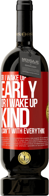 «Or I wake up early, or I wake up kind, I can't with everything» Premium Edition MBS® Reserve