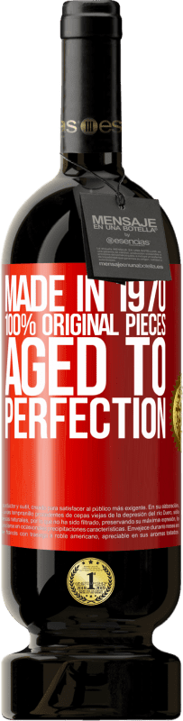 «1970年製、100％オリジナルピース。Aged to perfection» プレミアム版 MBS® 予約する
