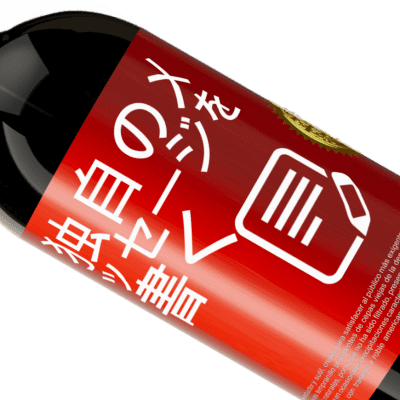 ユニークで個人的な表現. «これらは私が生きる瞬間です» プレミアム版 MBS® 予約する
