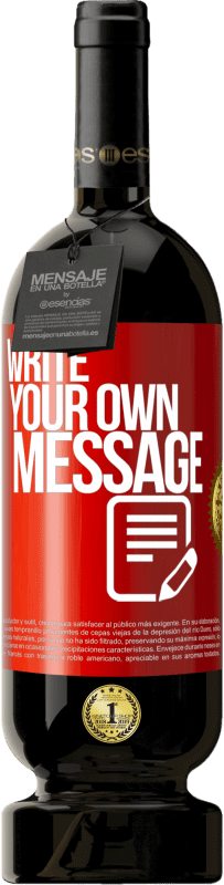 «Write your own message» Premium Edition MBS® Reserve