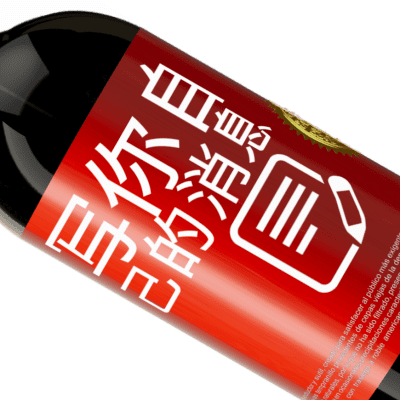 独特的个人表达. «最重要的是，要戴好脸，不要忘了自己快要死了» 高级版 MBS® 预订