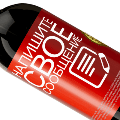 Уникальные и личные выражения. «Now, go create your story» Premium Edition MBS® Бронировать