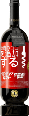感謝
