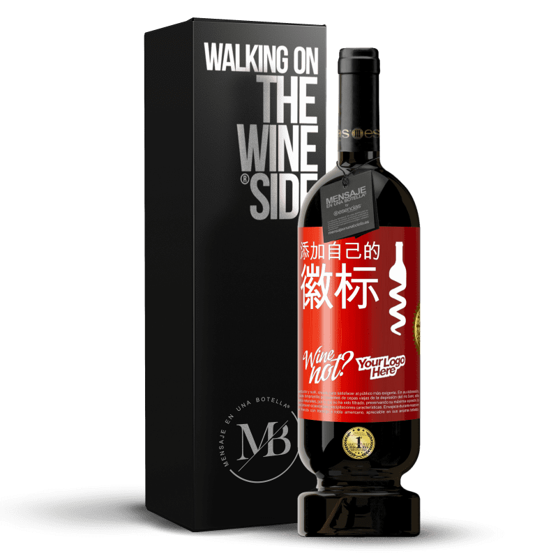 49,95 € 免费送货 | 红酒 高级版 MBS® 预订 添加自己的徽标 红色标签. 可自定义的标签 预订 12 个月 收成 2015 Tempranillo