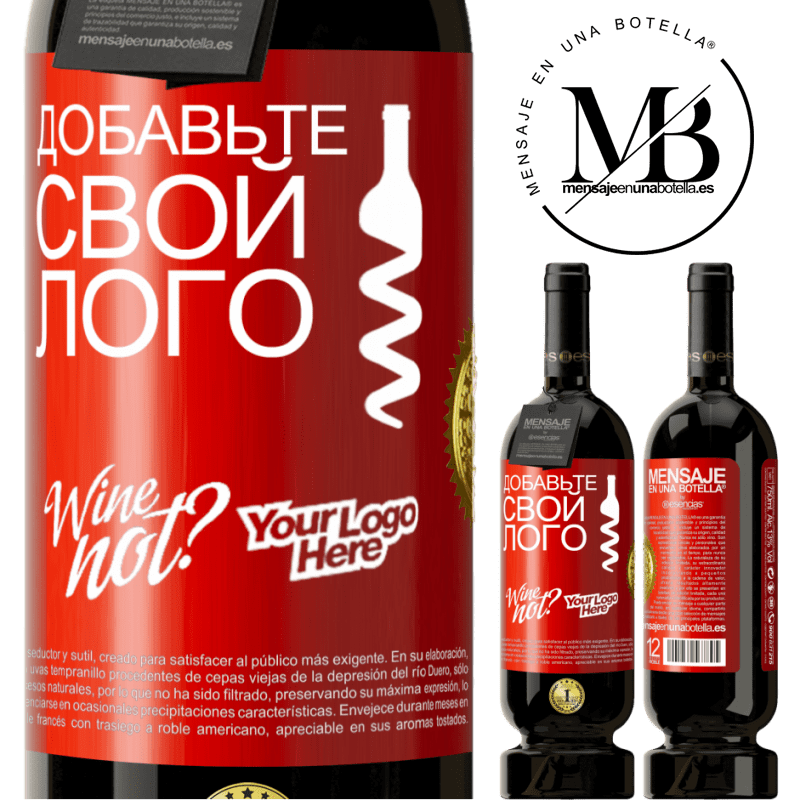 49,95 € Бесплатная доставка | Красное вино Premium Edition MBS® Бронировать Добавьте свой лого Красная метка. Настраиваемая этикетка Бронировать 12 Месяцы Урожай 2016 Tempranillo