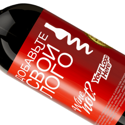 Уникальные и личные выражения. «Добавьте свой лого» Premium Edition MBS® Бронировать