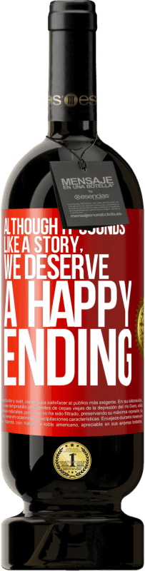 «物語のように聞こえますが、ハッピーエンドに値します» プレミアム版 MBS® 予約する