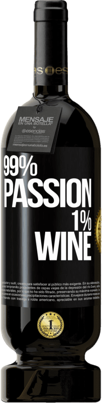 «99% passion, 1% wine» 高级版 MBS® 预订