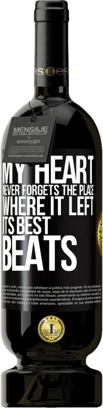 «我的内心永远不会忘记留下最好节奏的地方» 高级版 MBS® 预订